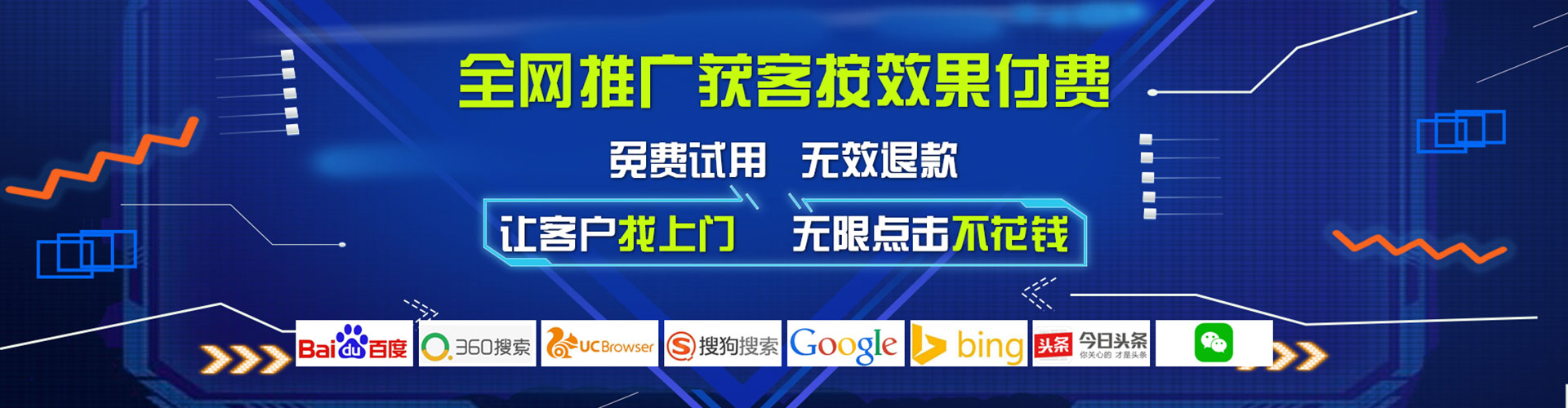 赤水信息流代理