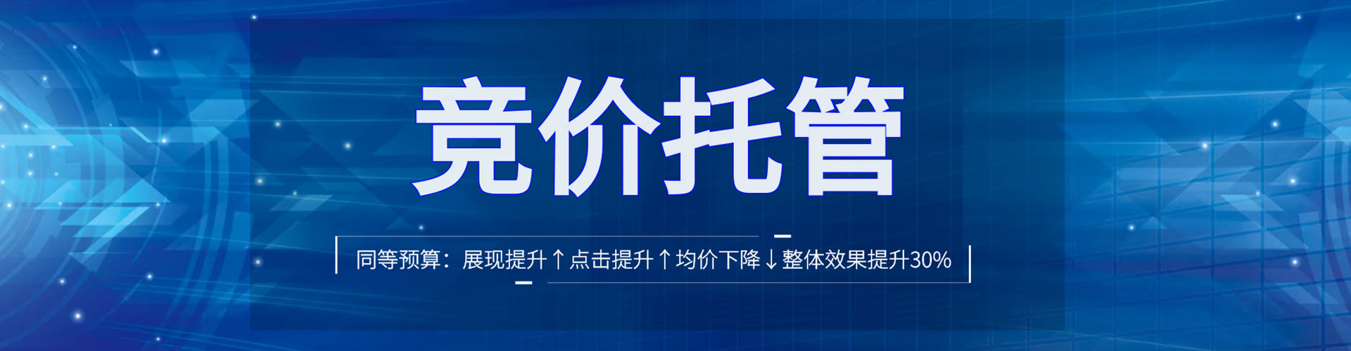赤水sem专员