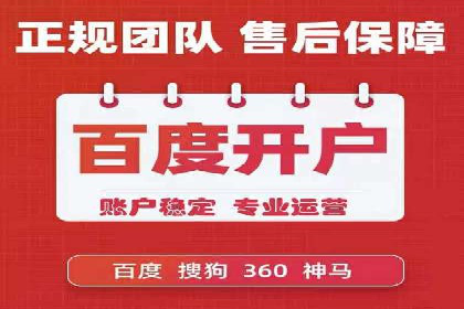 百度网络推广案例分享：看这家企业如何实现全网覆盖